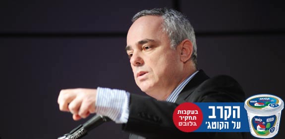 יובל שטייניץ / צלם: תמר מצפי